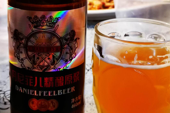 丹尼尔啤酒